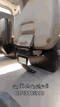 علي طالب لتحوير كشنات جميع انواع السيارات الباص كوستر كيا العنوان بغداد الأمين ***********
