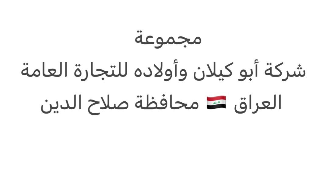 ‏شركة هاندا للتجارة العامة 🧿
اجمع حروف هاندا وربح سيارة
حفاضات هاندا الطبية للأطفال 
‏الاختيار الأفضل لطفلك 👍
‏صنع أبو كيلان وأولاده 🤍


**إذا كنت صاحب هذا الإعلان وتريد حذفه لأي سبب، رجاءا أرسل رسالة إلى الدعم الفني**