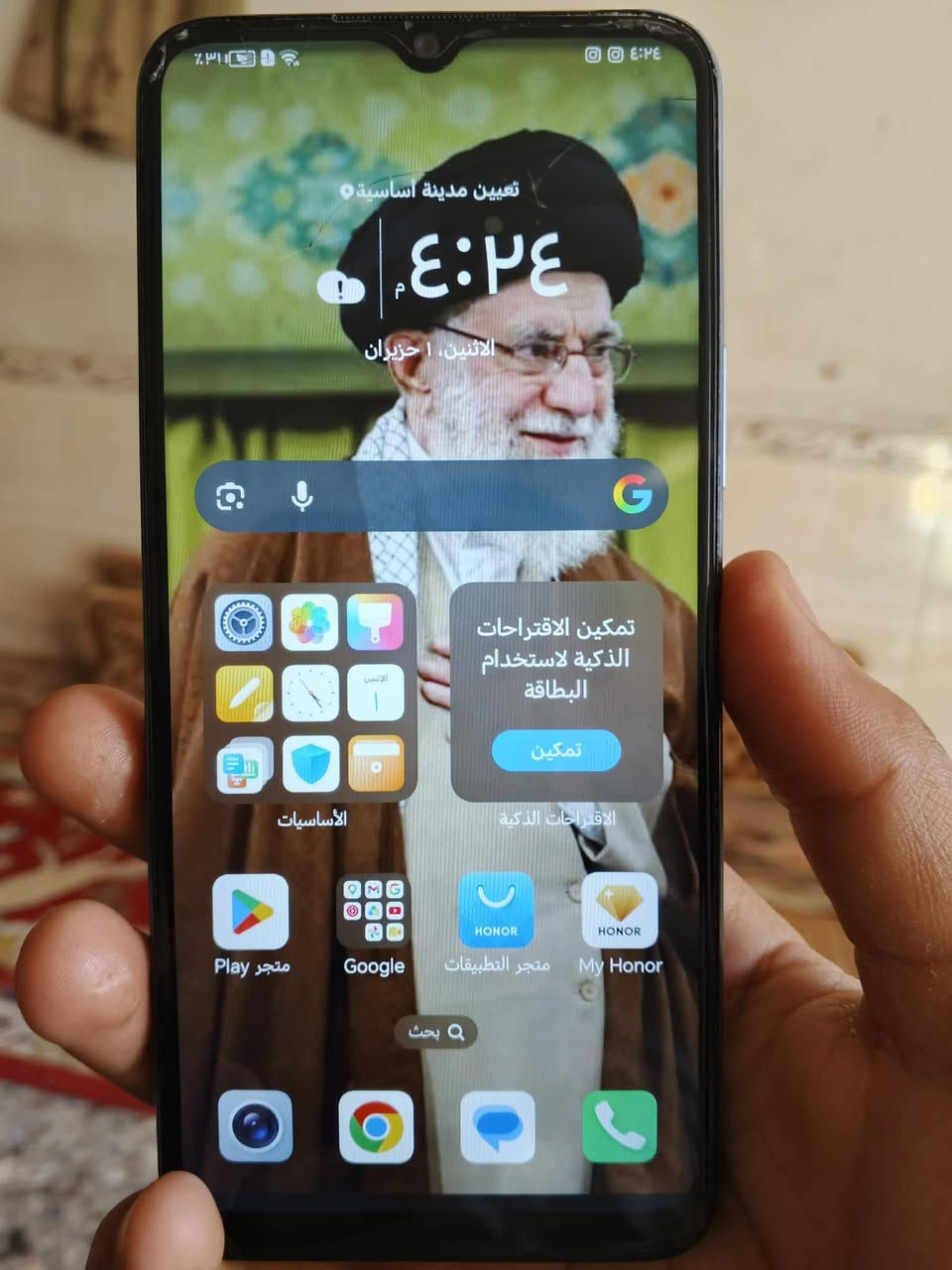 سلام عليكم جهاز للبيع اسم الجهاز HONOR X6نضافه فول بس بي كسر بل شاشه خفيف ما مثر
سعر الجهاز 85و بي مجال مكاني بغداد حي ور سبع قصور متواجد عل فيس


**إذا كنت صاحب هذا الإعلان وتريد حذفه لأي سبب، رجاءا أرسل رسالة إلى الدعم الفني**