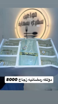 #اللهم_صل_وسلم_وبارك_على_نبينا_محمد_وعلى_آله_وصحبه_أجمعين #توصيل_جميع_...