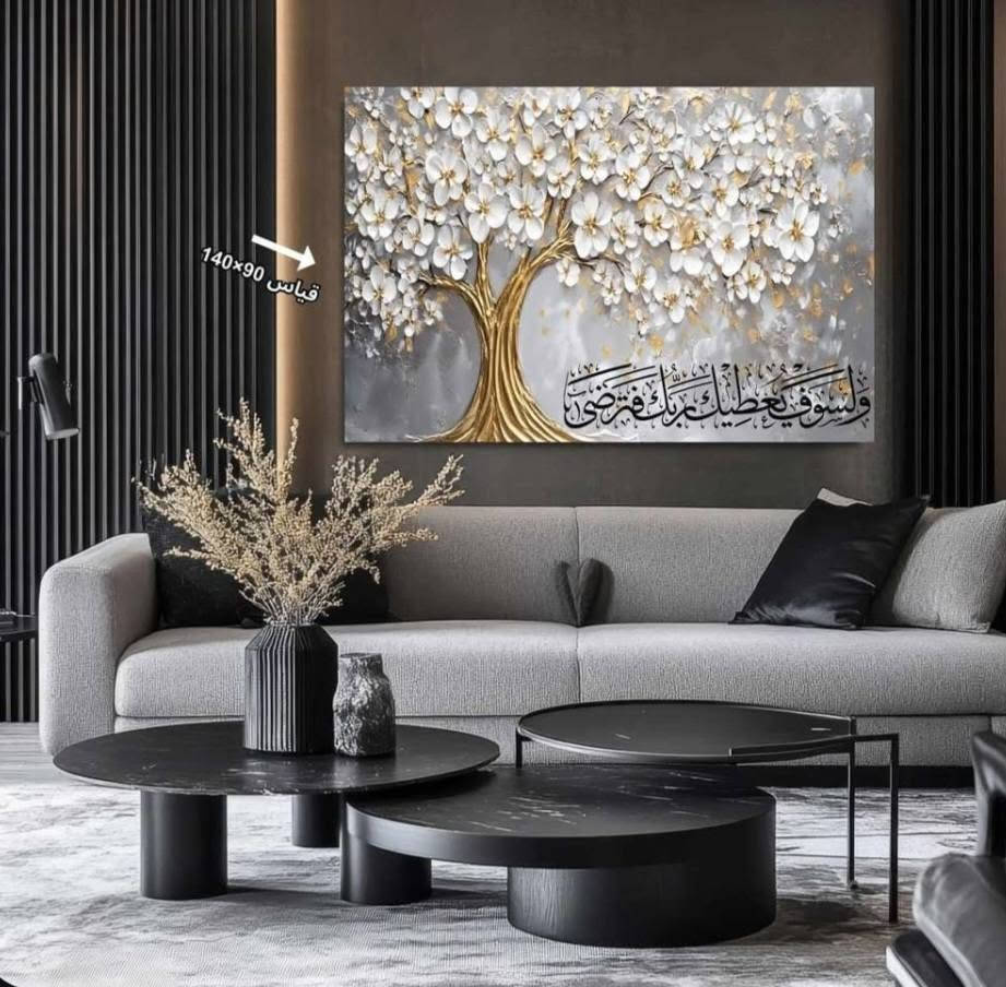 بنات لوحات  اسعار مناسبة، يوجد توصيل😍😍..
الاولى (ام الشجرة) قياس 140×90 سعر 35 الف فقط
والثانية (ام الورود) قياس 120×80 سعر 25 الف فقط
طباعة على قماش الكانفاس والقاعدة خشبية ذو جودة عالية

#لوحات
#جداريات
#بسماية


**إذا كنت صاحب هذا الإعلان وتريد حذفه لأي سبب، رجاءا أرسل رسالة إلى الدعم الفني**