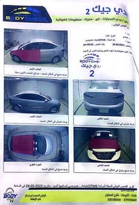 اخوتي الغاليين  النترا موديل 20 خليجي  نص فول السيارة صاير بيها حادث ا...