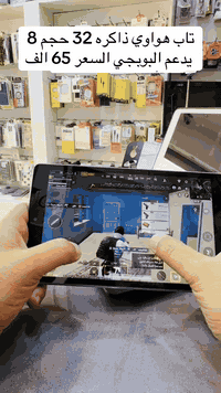 الجهاز مرتب وبدون خدوش، جاهز للاستعمال مباشرة. الي يحب يشتري الجهاز يت...