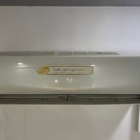 دوميز • GREE • طن ونص