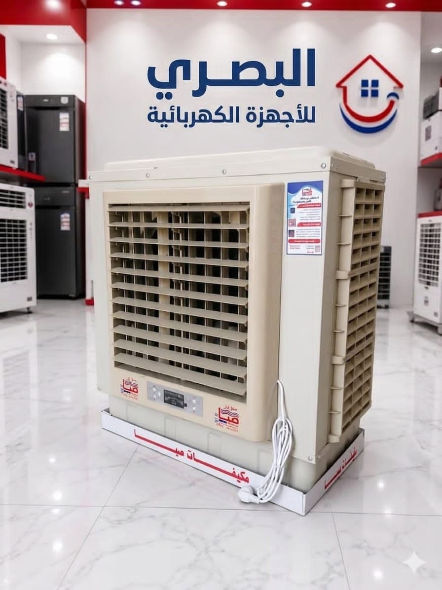 ❄️ مبرد كراون 10 ألف ❄️
السعر 2080🔥🔥🔥🔥
❄️ مكيف صبا 8000 وحدة ❄️
السعر 2230🔥🔥🔥🔥
❄️ مكيف نسمة 4000 وحدة ❄️
السعر 1650 ا🔥🔥🔥🔥
❄️مكيف الرضوان 6000 العملاق وصل ❄️

السعر 1200🔥🔥🔥🔥
التوصيل مجاني داخل امدرمان وبحري والخرطوم 🤩🤩🤩🤩🤩
اطلب الان ولا تتردد 
واتساب0998979669


**إذا كنت صاحب هذا الإعلان وتريد حذفه لأي سبب، رجاءا أرسل رسالة إلى الدعم الفني**