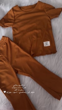 بضاعة أطفال • القياسات بالصور • توصيل أربيل