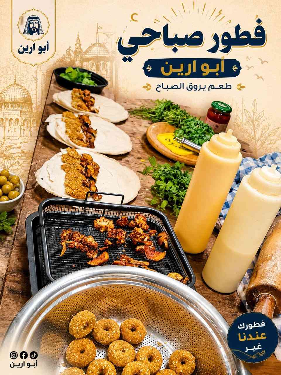 #مطعم فطور صباحي ابو ارين متواجدين من ساعة 8 صباحا الى 1 مساء


**إذا كنت صاحب هذا الإعلان وتريد حذفه لأي سبب، رجاءا أرسل رسالة إلى الدعم الفني**