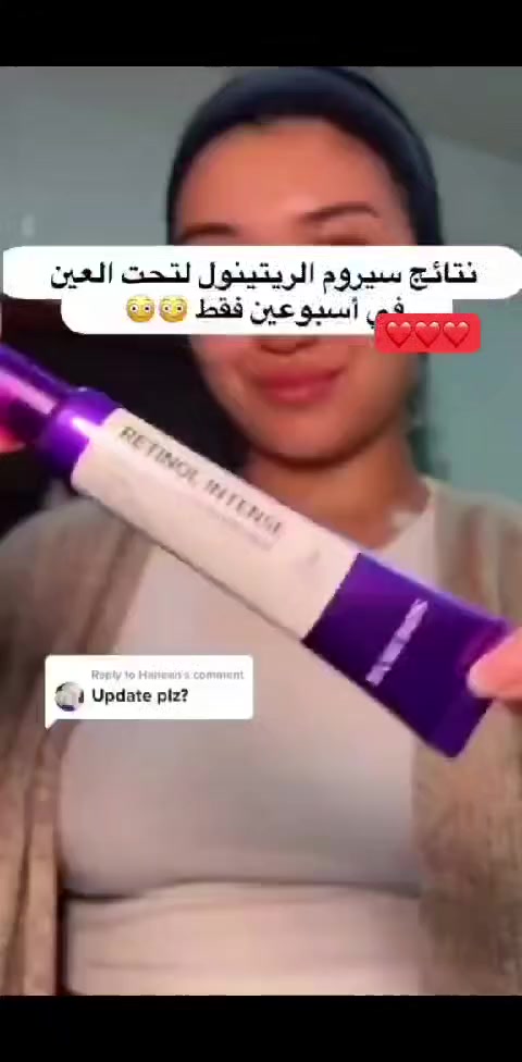 كريم مصمم خصيصًا لمنطقة العين كريم بفاعلية ثلاثية لتحسين مظهر تجاعيد محيط العين، والهالات السوداء والخطوط الدقيقة وتلتطيف البشرة. 
يحتوي على تركيز فعال من مادة الريتينول المجددة لخلايا البشرة (0.1%). �
يساعد على تحفيز انتاج الكولاجين في البشرة وتحسين مرونتها.يفتح لون البشرة الباهت لاحتوائه على مركبات النياسيناميد الجلوتاثيون وحمض الترانيكساميك.يحتوي على خليط من النباتات الكورية وحمض الهيالورونيك ليرطب البشرة ويمنحها مظهر أكثر حيوية وصحة

�الريتنول تحت العين:-

�تم اختباره وتركيبه من قبل أطباء الجلد علي مستوي العالم للتخلص من التجاعيد و الخطوط تحت العين

�يعمل على تحفيز إنتاج الكولاجين للحصول علي منطقة عيون ناعمه ومشرقه


**إذا كنت صاحب هذا الإعلان وتريد حذفه لأي سبب، رجاءا أرسل رسالة إلى الدعم الفني**