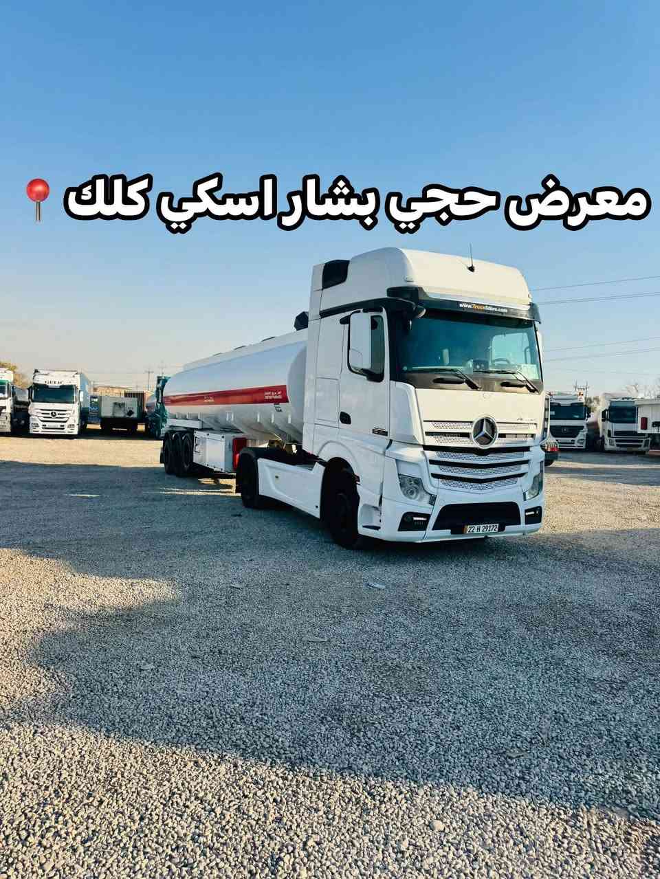 وحش سقف عالي

موديل 2017

حجم 1848

فول فول مواصفات 

ماشية 700الف

تانكي حازم 2024

سعر 525$ او بيها مجال

للاستفسار 
***********
***********
***********
