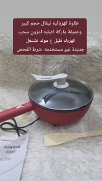 بضاعة امزون • بريطاني اصلي • توصيل مجاني