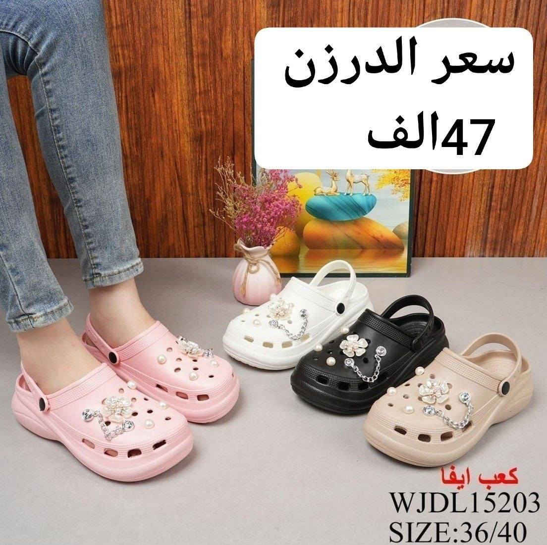 سلبر نسائي صيني اصلي

السعر والقياس داخل الصورة

https://wa.me/message/V3HF2HAANHIXF1


**إذا كنت صاحب هذا الإعلان وتريد حذفه لأي سبب، رجاءا أرسل رسالة إلى الدعم الفني**