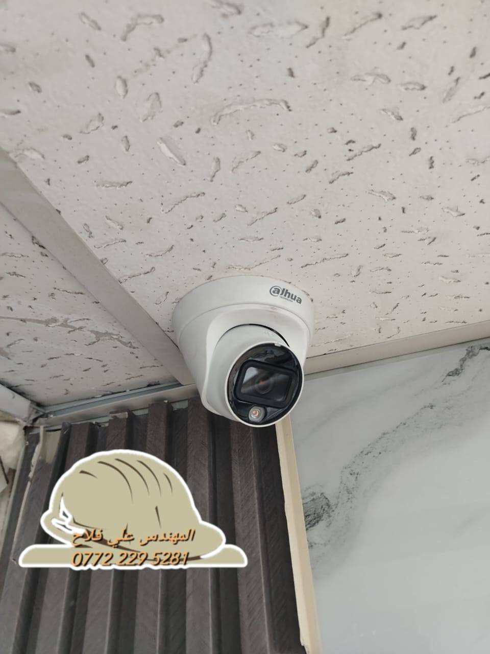 تم بعون تنصيب 8 كاميرات دهوا ip
Nvr dahua 16ch 
هارد 4 تيرا
Switch poe 8 
كاميرا دهوا ip 4m صور وصوت 
بوكسات 
Ups 1500 
كيبل 305m
مستعدين لتجهيز وتنصيب 
كافة المواقع( منازل _ محلات _ شركات )
تجهيز وتنصيب لكافة انواع كاميرات المراقبة

  🔸متوفرة جميع انواع الكاميرات الوكالات 
🔸العمل في جميع مناطق بغداد ( كرخ - رصافة )
🔸كشف للموقع مجاني 

للاستفسار مراسلة الصفحة أو الاتصال *********** مهندس علي فلاح
