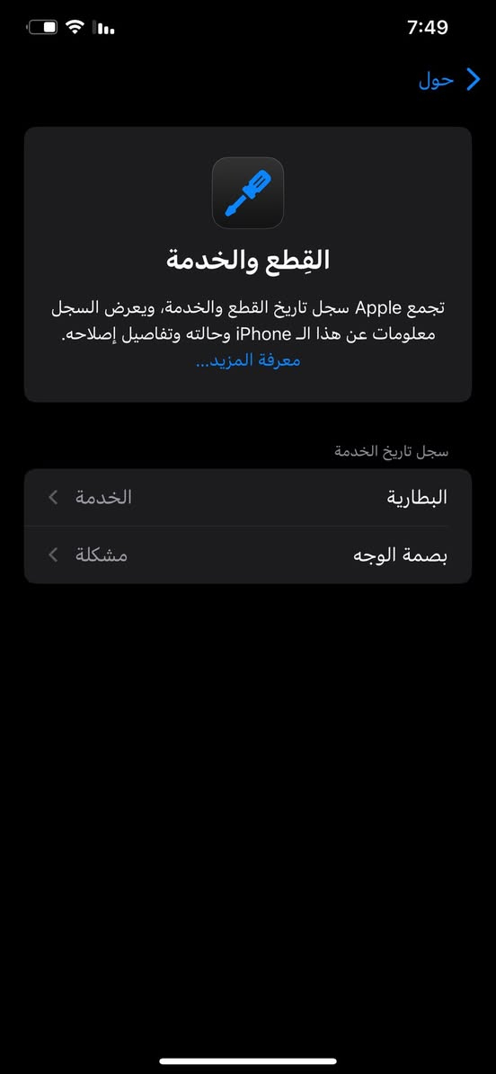 سلام عليكم آيفون اكس ماكس البيع مبدل شاشه وضهر مكسور ذاكره 512سعر190وبي مجال مكان بغداد


**إذا كنت صاحب هذا الإعلان وتريد حذفه لأي سبب، رجاءا أرسل رسالة إلى الدعم الفني**