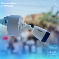 تم بحمد الله تأمين  احدى العيادات     بمنظومة كاميرات Dahua متكونة من ...