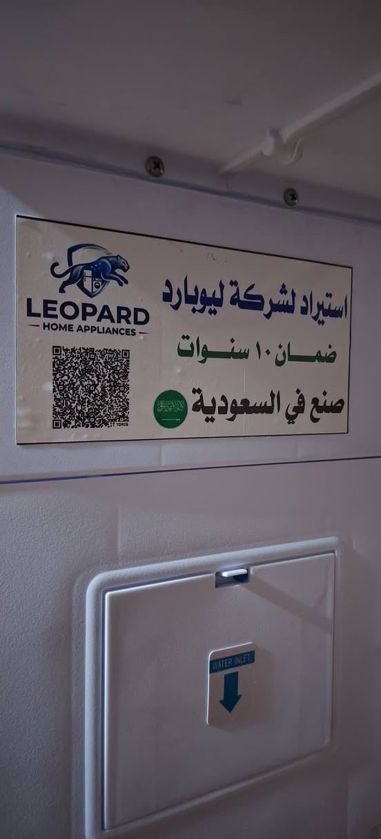 السلام عليكم مبرده حجم 50 جديده للبيع مع ضمان حقيقي استفسار اتصل ***********
