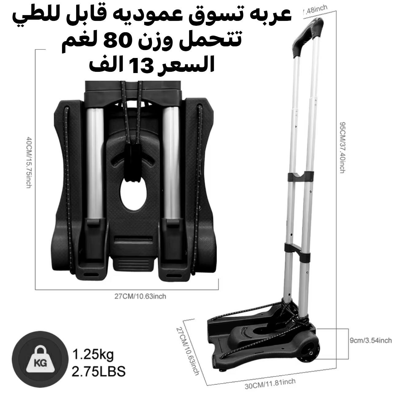 حبايبنا هاي الوجبه بيها مواد هواي ناس راسلتني عليها وجانت محجوزه هسه توفرت من جديد شوفوا المنشور الي راسلني يرجع يراسلني حتى احجزها الكم 

استمتع بالعروض والاسعار المناسبه 
خصم يصل الى 50‎%‎ ولفتره محدوده 
اي شخص يسوي مشاركه للمنشور مع اصدقاءه
يكون التوصيل اله مجاني مع اول طلب 💪

والمهم كل القطع اصليه وذات منشأ عالمي 
اي طلب مو نفس مواصفات المعروضه الك حق الاسترجاع 
بدون متدفع اي شي ✌️

سوي لايك ومتابعه للصفحه 😍
حتى تشوف بقيه العروض والتخفيضات 😘
للاستفسار والحجز مراسله الصفحه 
او الاتصال بالرقم ***********
موقعنا بغداد الزعفرانيه
