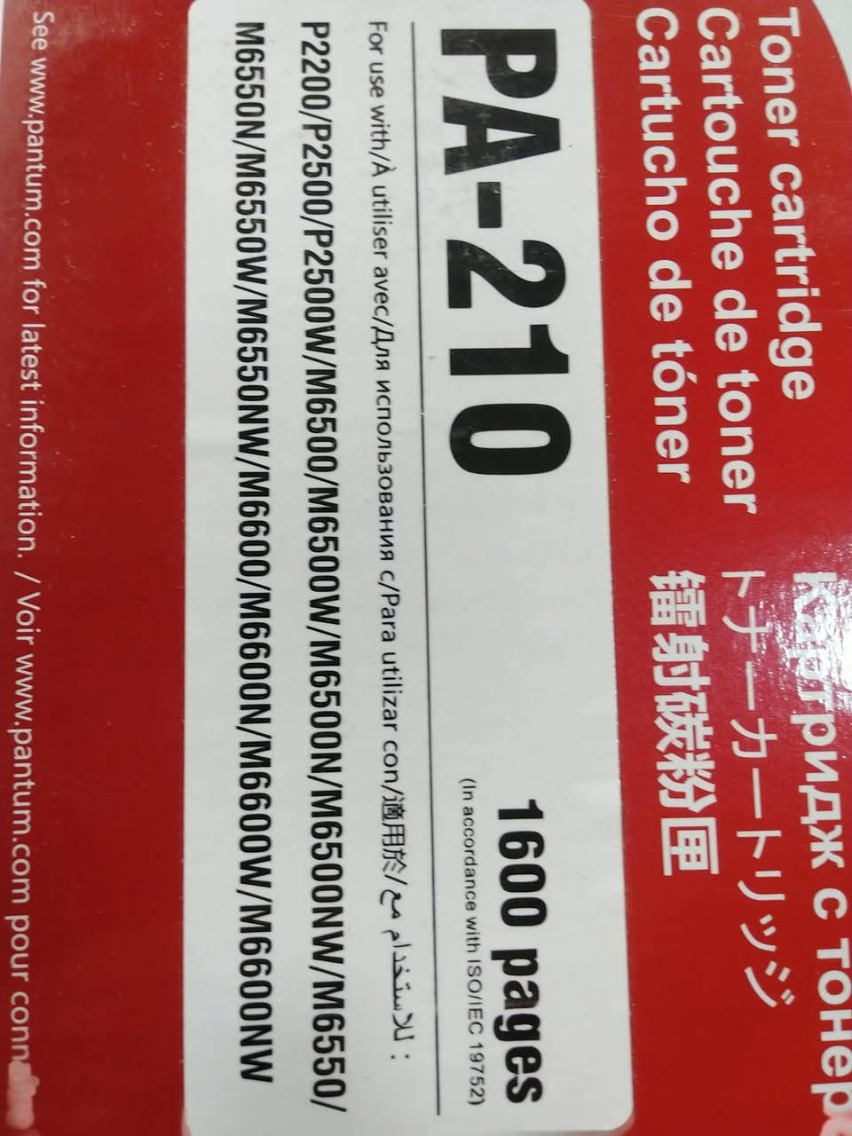 للبيع /كاترجات ليزري  لطابعات بانتيوم
تتوفر كاترجات. لأغلب الطابعات ليزريه و سائله  /التواصل ماسنجر


**إذا كنت صاحب هذا الإعلان وتريد حذفه لأي سبب، رجاءا أرسل رسالة إلى الدعم الفني**