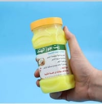 زيت جوز الهند • زيت جوز هند اصلي • زيت شعر • مستحضرات تجميل • بيع بالج...