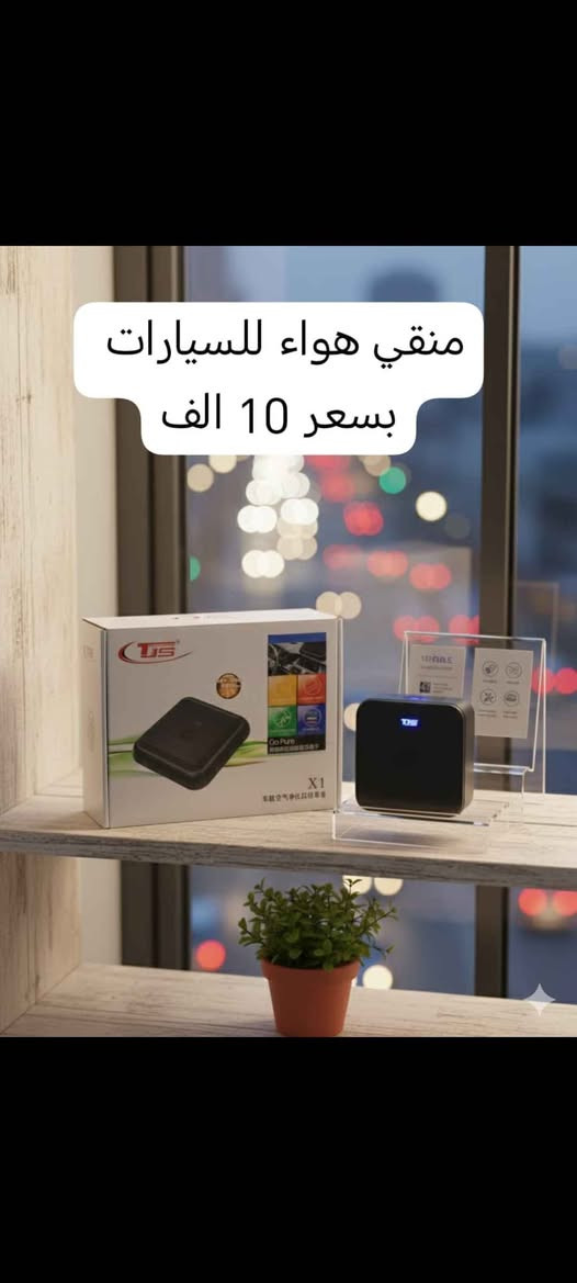 للحجز على رسائل الصفحة او من خلال الواتساب
*********** عمارة, ميسان
