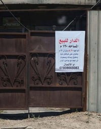 حي الخظراء • ١٢٠م • قرب مركز الشرطة