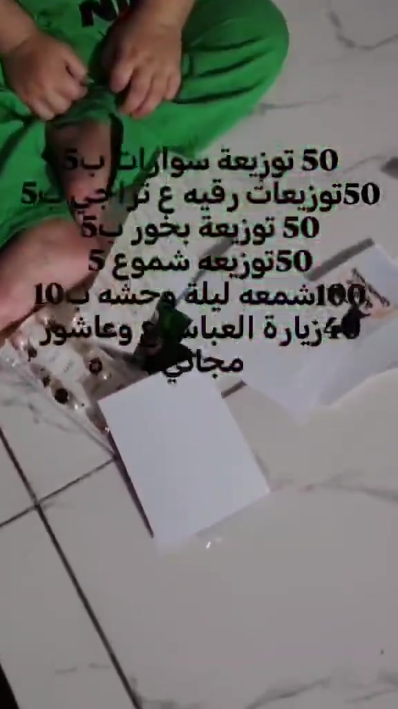 متوفر لدينا توصيل جميع أنحاء المسيب وسده ب٣فقط


**إذا كنت صاحب هذا الإعلان وتريد حذفه لأي سبب، رجاءا أرسل رسالة إلى الدعم الفني**