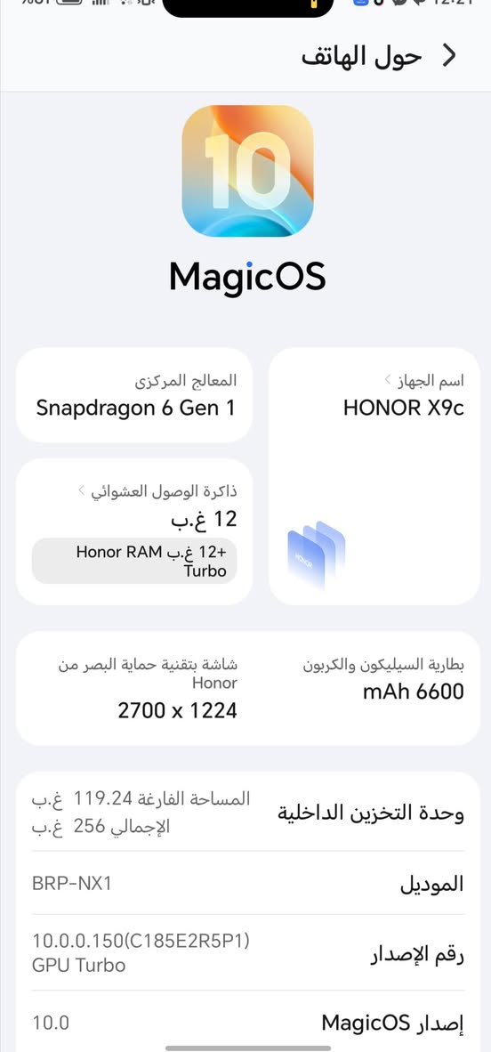 السلام عليكم جهاز ...HONOR X9c
للبيع 📱✅

مستخدم  بحالة الجديد 
مع كافة الملحقات✅                                                                                 .                     جهاز مكفول كفالة عامة من كلشي فوول مواصفات  ذاكرة 256 رام 24 ❗❗❗❗

البطارية عملاقة - 6600 mAh.      جهاز وياه كفرات عدد3

بصمة اصبع. و وجهة ✅      سيمكارت 2 ✅    
وإلعاب وتصفح 1 عــْلـِْـْْى 1✅ 

منزل بي  تقريباً 16 الف صورة وماعلي أيي شي جهاز راقي

بآقي التفاصيل. تفضل خاص. متواجد. 24 ساعة 

  للإتصال   *********** بي واتساب. 

المكان ديوانية قضاء الدغارة. ❗❗❗❗❗❗
                                   
توصيل متوفر داخل الديوانية فقط  ‼‼‼

السعر. تفضل - خاص - سعرة مناسب - جداً جداً !!!  رجأاً لحد يعلق سعر شكد. الشراي يتفضل خاص ♾
