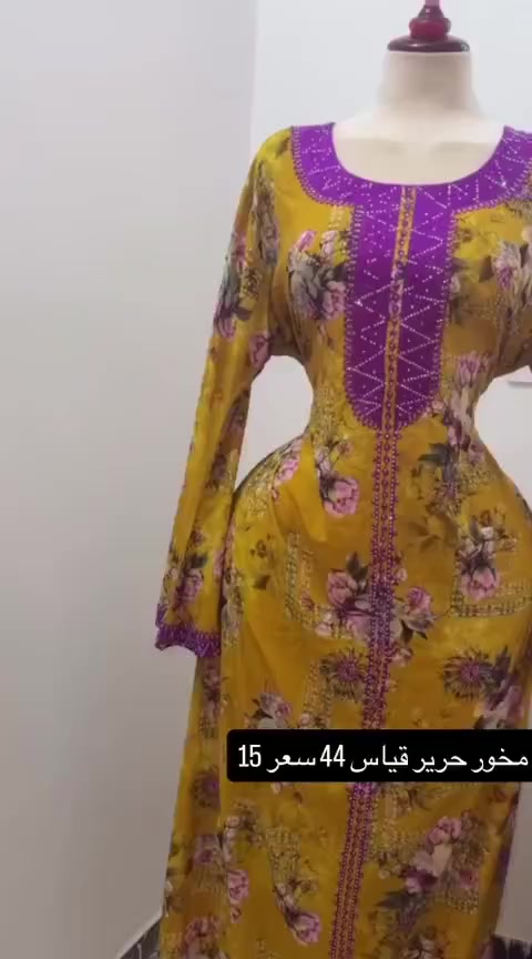 السلام عليكم
عندي مخور على 15 الف وفساتين على 25 وعندي لانجري على 5 آلاف القطع كلهن جدد ونظيفات وحلوات واذا تاخذ كلهم اساهل بلسعر وخاصتا فساتين ماركات ومصممة خاصة


**إذا كنت صاحب هذا الإعلان وتريد حذفه لأي سبب، رجاءا أرسل رسالة إلى الدعم الفني**