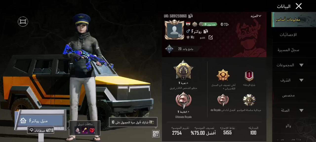 سلام عليكم شباب هاذه الايدي او شوف بعينك 5891259860 رايده 40الف


**إذا كنت صاحب هذا الإعلان وتريد حذفه لأي سبب، رجاءا أرسل رسالة إلى الدعم الفني**