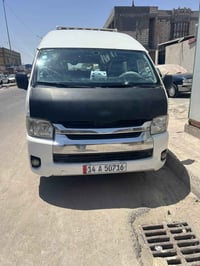 هايس • ٢٠١٣ • رقم بصره