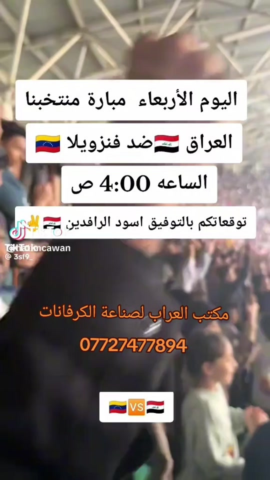 


**إذا كنت صاحب هذا الإعلان وتريد حذفه لأي سبب، رجاءا أرسل رسالة إلى الدعم الفني**