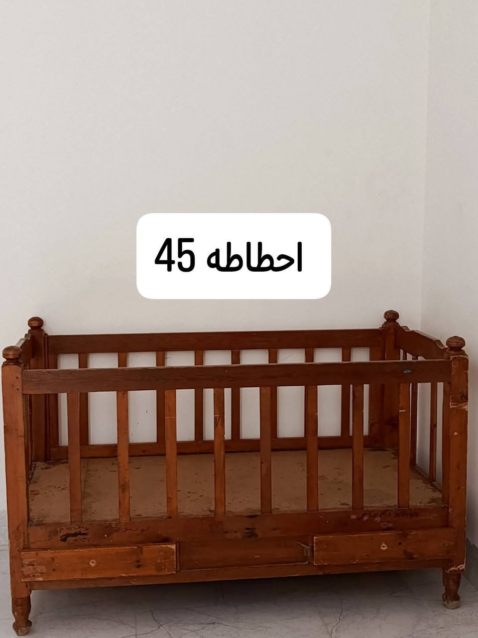 اغراض
*********** واتساب
