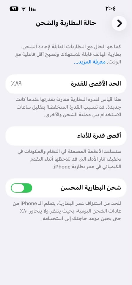 ١٣عادي شرق اوسط ماستر ملحقاته كامله كفاله عامه مملعوب بي ولا مفتوح  ب٤٧٥/ ‭***********‬واتساب
