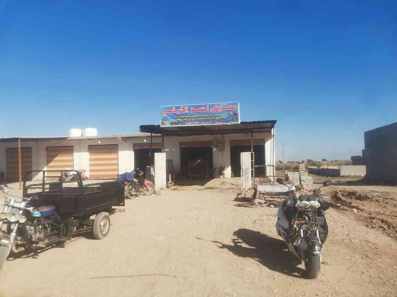 السلام عليكم مولد 25 انبير شغال شرط الفحص وتحميل مولد مستعمل ايام قليله وشغاله سلف وحبل الشراي يتصل رقم الهاتف *********** العنوان ديالى قرية الأسود الشارع العام معرض احمد الكرخي
