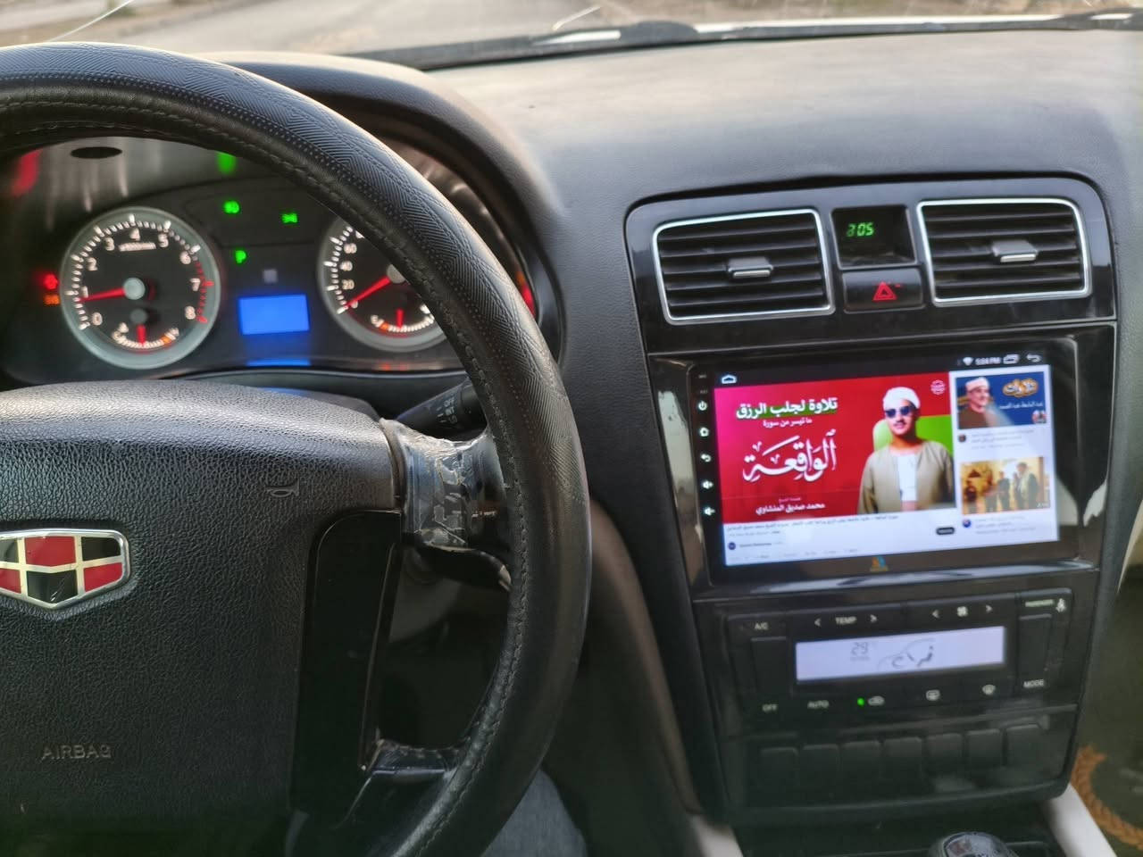 جیلی امکراند Ec8 مودیل ٢٠١٣ ماکینە ٢٠ کامری کیر اوتوماتیک بە طبه ما بين نمرة ٤ ل٥ بس بكير العادي ما به مشكله ،سيارة صبخ عام شاشه كامرةسعر ٤٨ ورقة ،مكاني باربيل رقم الموبايل(***********).
