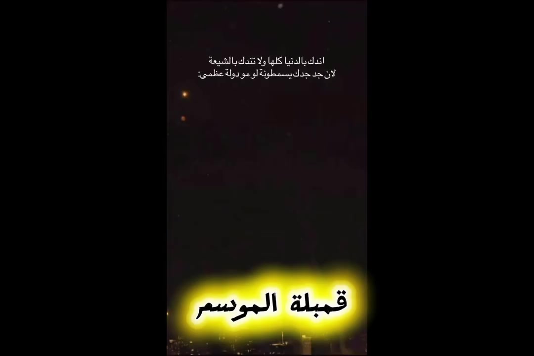 كراج_علي_الكردي  👌🏻🇺🇲

الموقع : بغداد ساحه الطيران_ الفرع الثاني_ عل يمين.

للحجز و للأستفسار : *********** 

الموقع GPS.
دD8%B1%D8%AF%D9%8A,+Shaikh+Omar,+Baghdad%E2%80%AD/@33.332861,44.41323,15z/data=!4m2!3m1!1s0x155783ea96510441:0xdbb6eb6b7b29b331

صفحه الانستغرام الخاصه بل صفحه هم مفيده و بيه نشر ستوري يومي ✌🏻🇺🇲 

https://www.instagram.com/garage_ali_alkurdi/profilecard/?igsh=a3BnMHhsaThhMzNy

‏#Garage_ali_al_kurdi✔️

رابط نادي ماليبو الاول والوحيد بل عراق💪✔️☝️

‏https://www.facebook.com/groups/2795968147330264/?ref=share
 #اكسبلورر #الشعبـالصينيـمالهـح #العراق #بغداد #ترند #صيانة #مشاهدات
