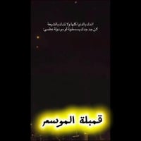 كراج_علي_الكردي  👌🏻🇺🇲  الموقع : بغداد ساحه الطيران_ الفرع الثاني_ عل ي...