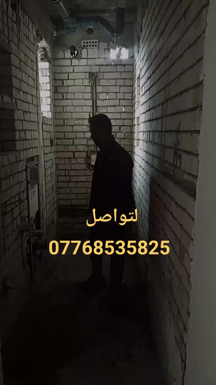 #تصفير #حمامات #مطابخ #واجهات #كوبلنات #ديكورات***********
