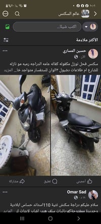 سكنس • الكاضميه • مكاني