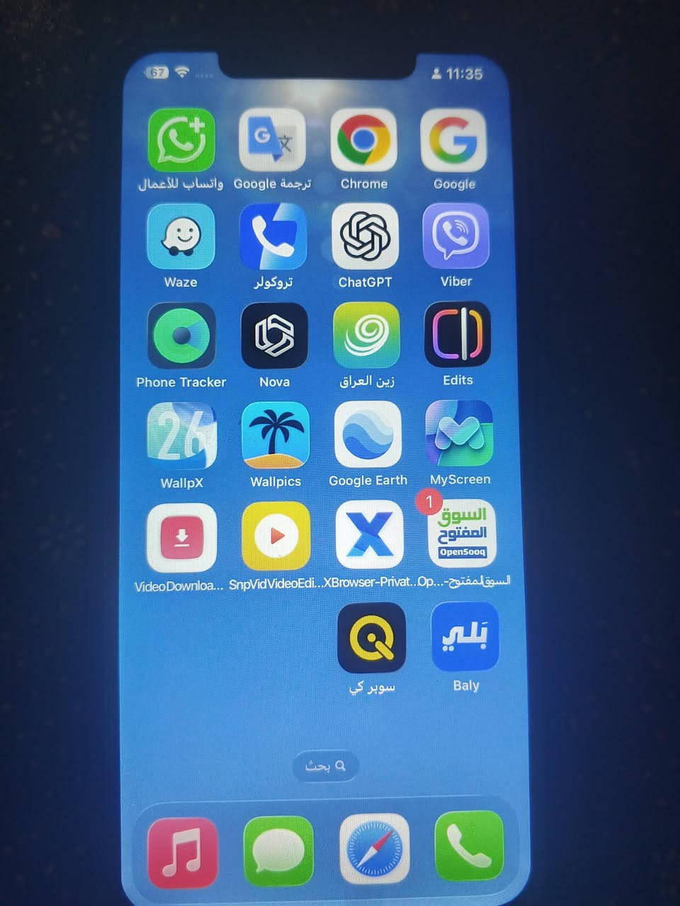 ايفون ١١ برو ماكس تفاصيله بالصوره مبدل شاشه وبطاريه وكاميرات تشكل باعلى سعر ابيع مكاني بغداد الجديدة


**إذا كنت صاحب هذا الإعلان وتريد حذفه لأي سبب، رجاءا أرسل رسالة إلى الدعم الفني**