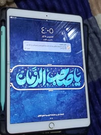 ايباد ٩ • ٦٤ • قلم وبصمة