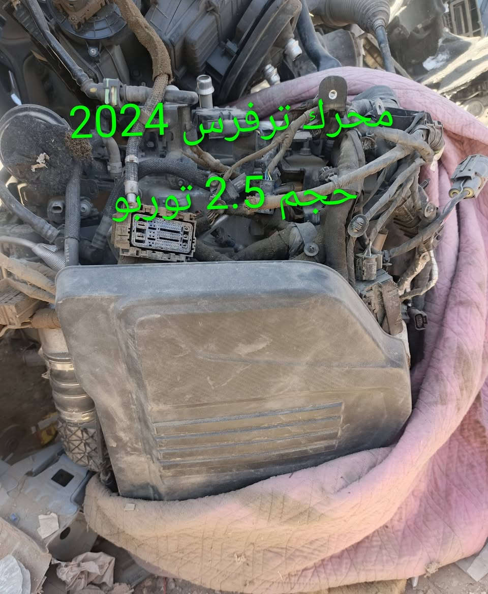 ترفرس 25
كربلاء - الحي الصناعي - ساحة التفحيط .تحت برج الاتصالا
*********** واتساب 
*********** واتساب 
توصيل لكل العراق
