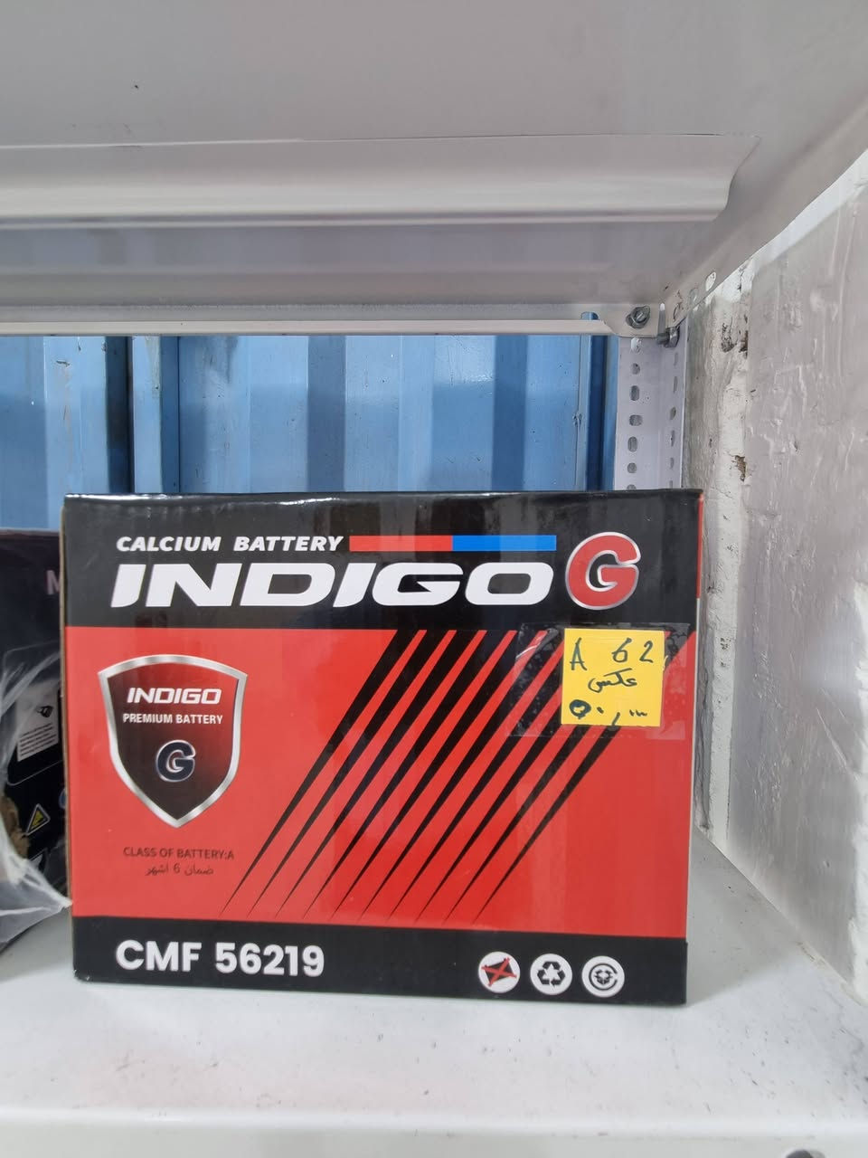 لبيع الاطارات والبطاريات الصينى والكورى


**إذا كنت صاحب هذا الإعلان وتريد حذفه لأي سبب، رجاءا أرسل رسالة إلى الدعم الفني**