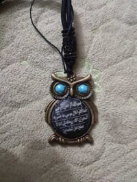 عباس اباد • منقوش • اية ابطال السحر