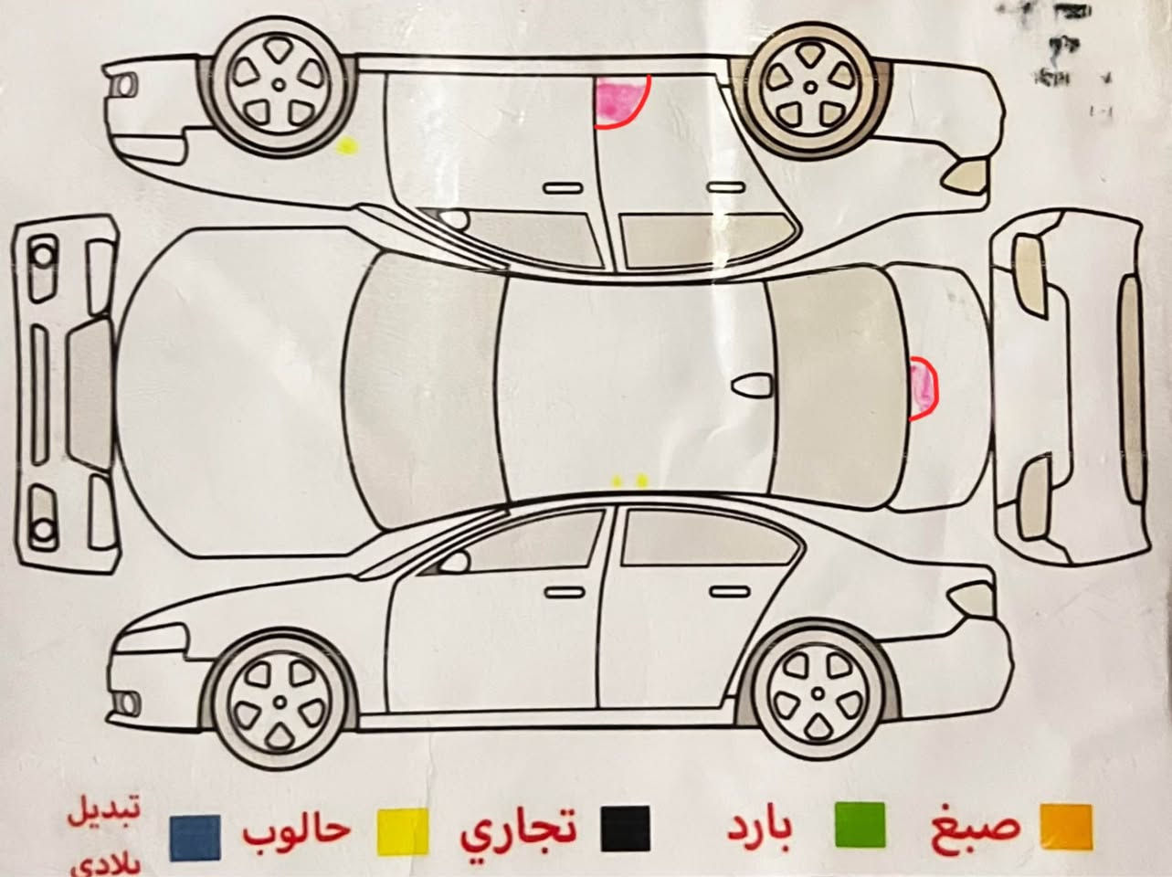 کرۆلا مۆدێل 2012
کەنەدی
150 هەزار رۆشتووە 
گێرو مەکینەی نەکراوەتەوە
*********** كركوك, العراق
