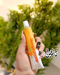 كريم نيوبروسرن • تفتيح تصبغات • بشرة عادية-جافة