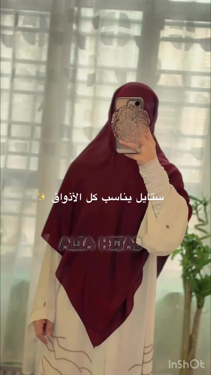 هذا الحجاب راح يختصر عليك الوقت + يعطيك أناقة بدون تعب ✨
جاكار قطني قياس 120cm 💛

🌿 قطن خفيف ما يزعج طول اليوم
🌿 لف سهل وسريع قبل الدوام 👌
🌿 نقشة هادئة تناسب كل ملابسك

⚠️ الكمية محدودة + هدية 🎁

📩 الحجز دايركت .
#اكسبلور #hijab #توصيل #العراق #بغداد


**إذا كنت صاحب هذا الإعلان وتريد حذفه لأي سبب، رجاءا أرسل رسالة إلى الدعم الفني**