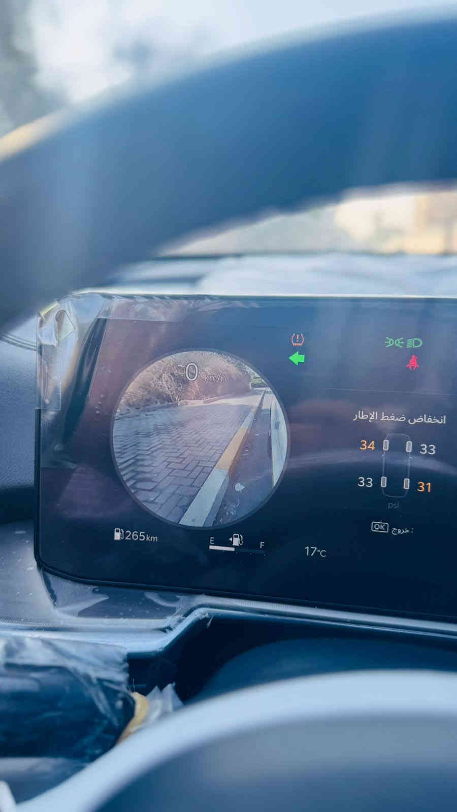 السلام عليكم سورنتو ٢٠٢٤ فول مواصفات 4X اعلى فئة خليجي ضمان الدولية ماشية ٢١ الف كيلو مكفولة من بارد وصبغ وتكحيل بحالة الوكالة بصمة بانوراما ٤ كاميرات محيطي فور ويل كشن حار بارد ٦ حساسات امامي وخلفي رادار توقف ذاتي سايد بصمة كشنات كهرباء وصندوق كهرباء جلد برادات خلفية شاحن لاسلكي شاشة متصلة تبريد لمس ٦ وضعيات قيادة ٨ ايرباك سستم صوت  السيارة ٧ راكب ٦ سلندر  وبعد هواي مواصفات السعر ٣٥٠ ورقة وبيهة مجال مكان السيارة بغداد 
***********
***********
