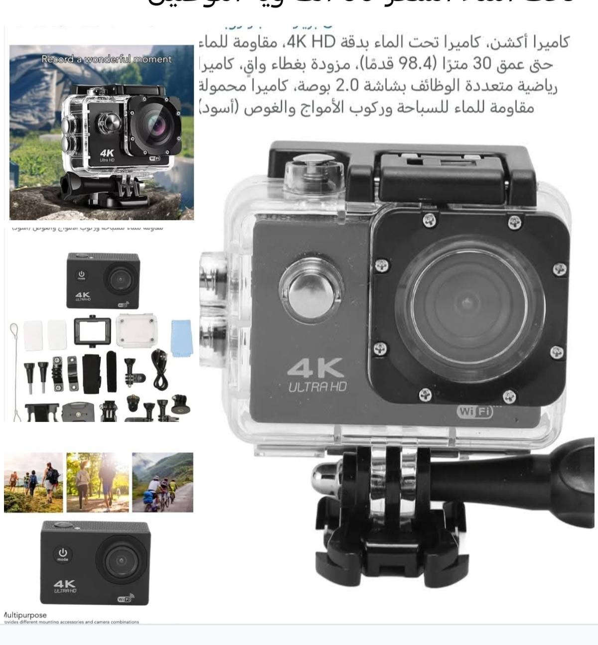 Hd
سعره 15 
4k سعره 25 
متوفر قطعتين 4k


**إذا كنت صاحب هذا الإعلان وتريد حذفه لأي سبب، رجاءا أرسل رسالة إلى الدعم الفني**