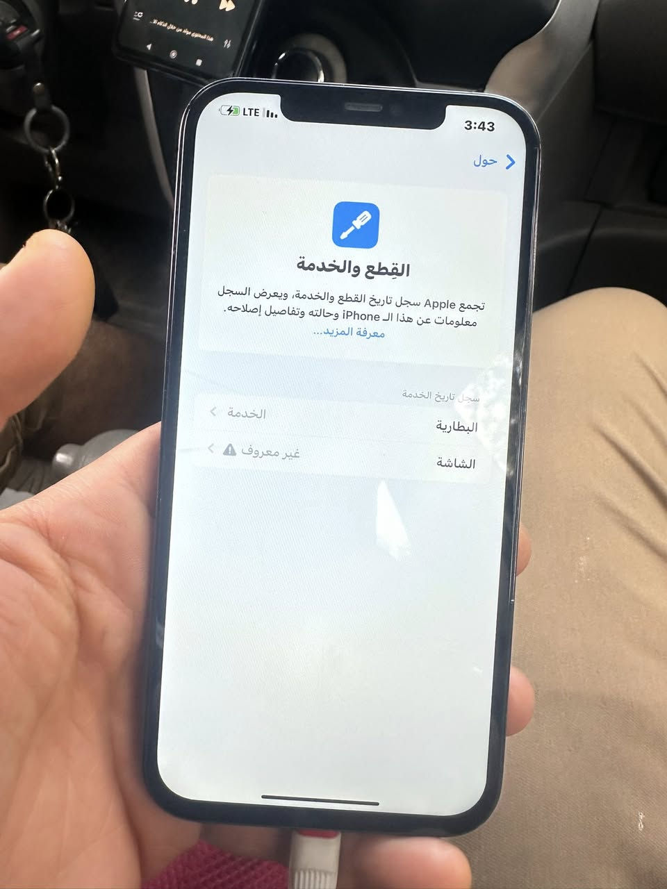 سلامً عليكمً
12 بروماكسً مستبدل شاشه. 
بطاريه 75  وذاكره 512 
مكفول منً العطل 
سعره 350 بغداد الدوره 
بدون توصيل


**إذا كنت صاحب هذا الإعلان وتريد حذفه لأي سبب، رجاءا أرسل رسالة إلى الدعم الفني**