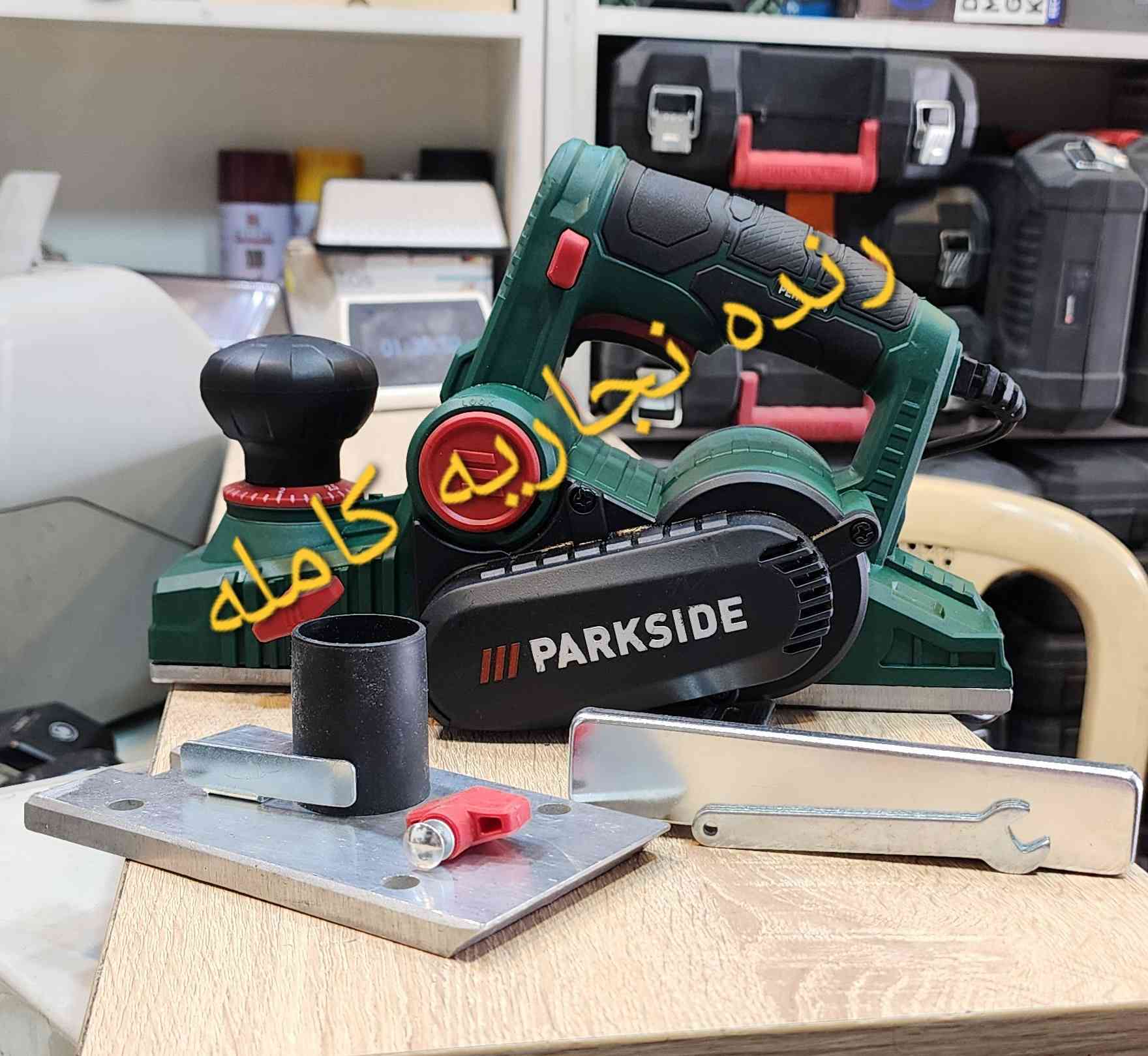 عدد منوعة من شركة بارك سايد الالماني يوجد توصيل لكافة محافظات العراق
للتواصل واتس اب ***********
